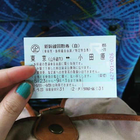 shinkansen tix