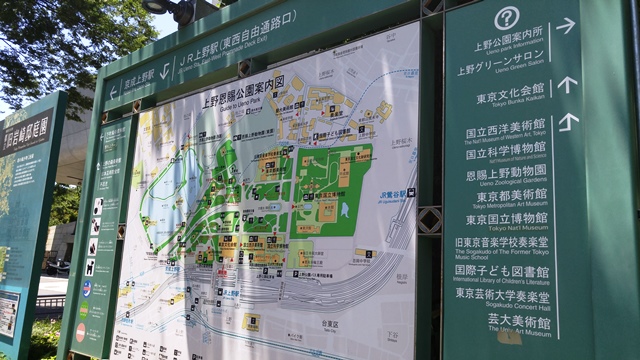 Ueno Area